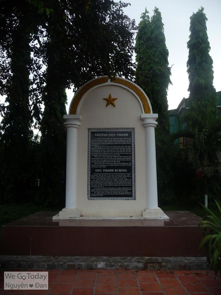 Trường Dục Thanh