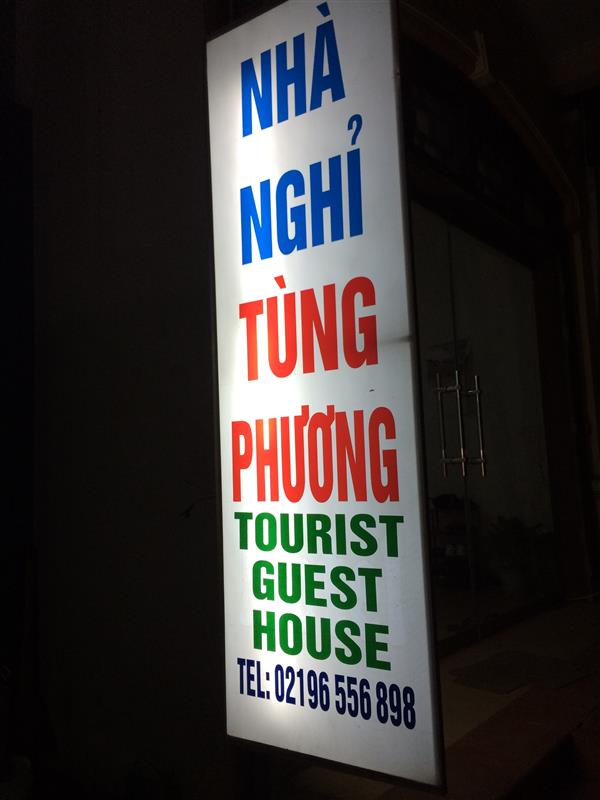 Nhà nghỉ Tùng Phương - 168 Nguyễn Trãi, tp. Hà Giang