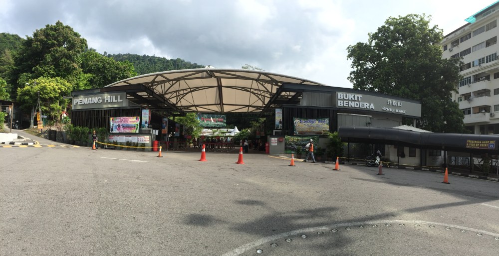 Cổng vào Penang Hill