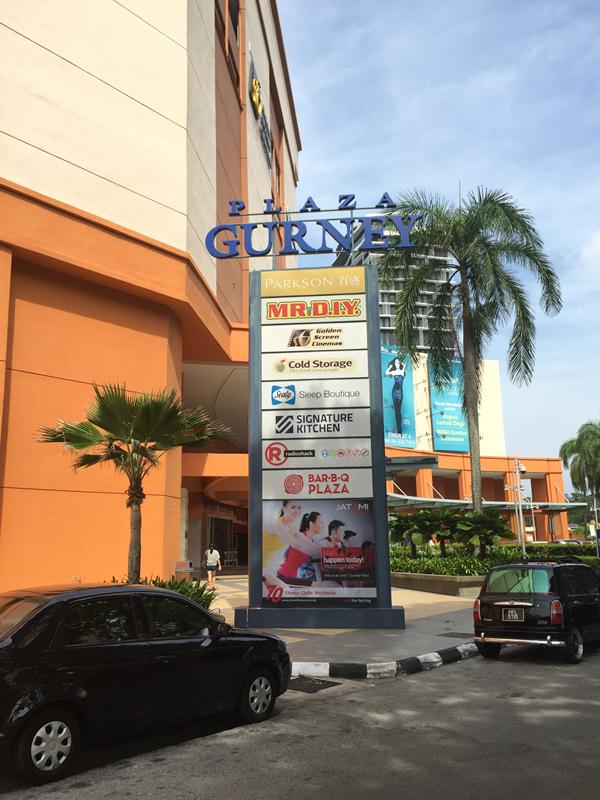 Bảng hiệu Gurney Plaza