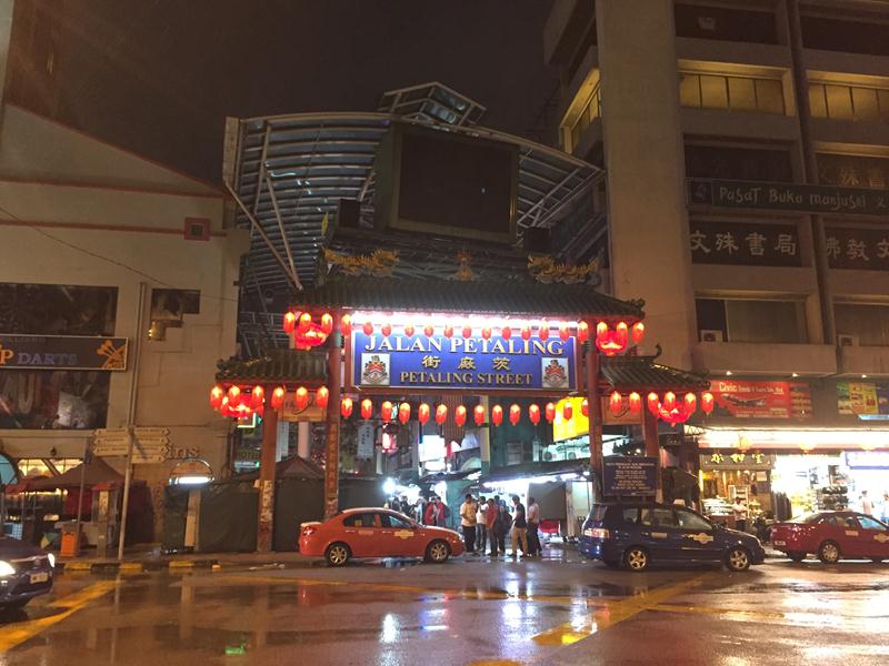 Cổng vào Chinatown