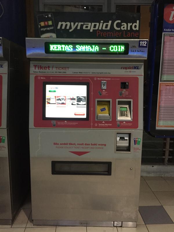 Máy mua vé đi tàu điện. Có thể chọn tiếng Anh.