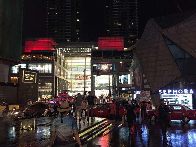 Phía trước trung tâm mua sắm Pavilon