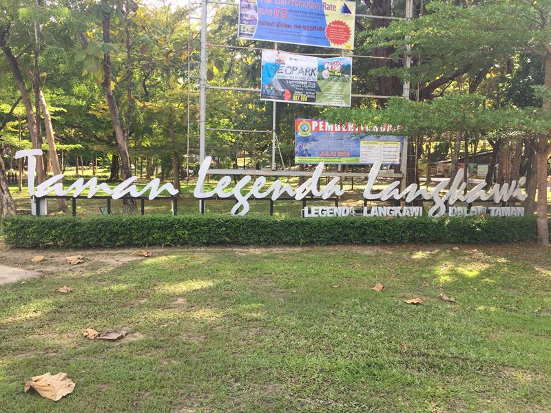 Taman Lagenda Langkawi