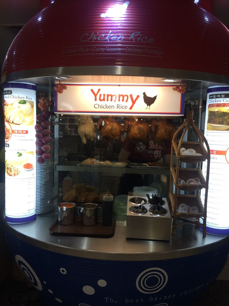 Quầy bán cơm gà ở food court Fahrenheit