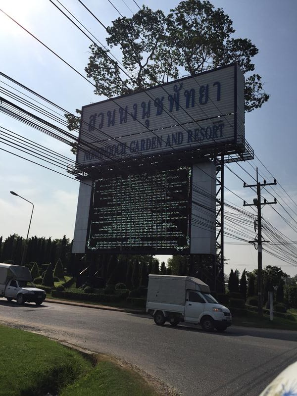 Đường vào Nong Nooch