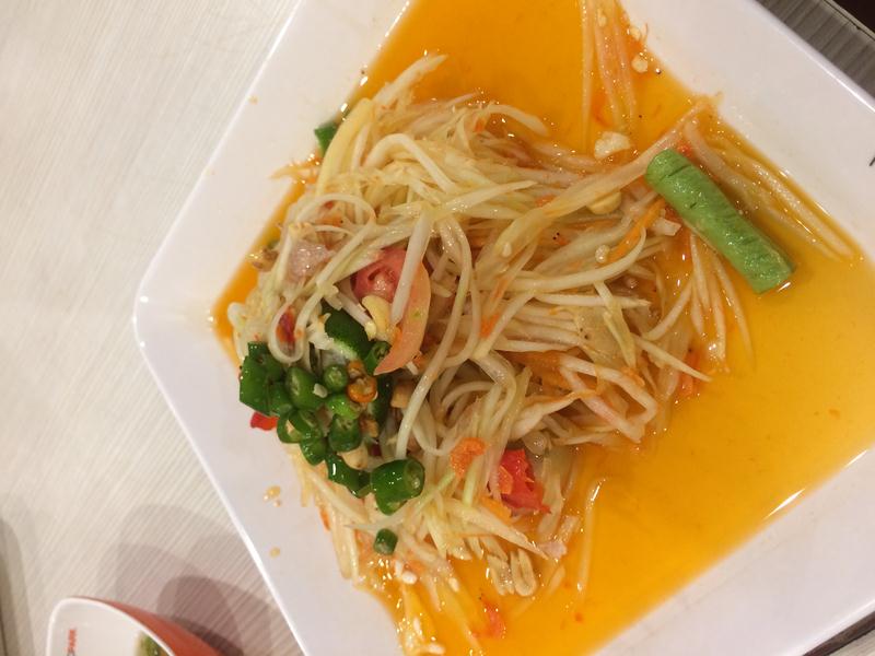 Papaya salad