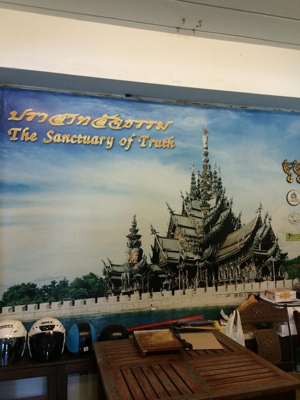 Sanctuary of Truth
