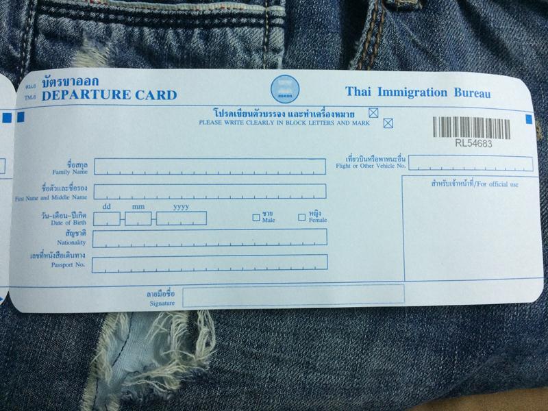 Form nhập cảnh Thái Lan