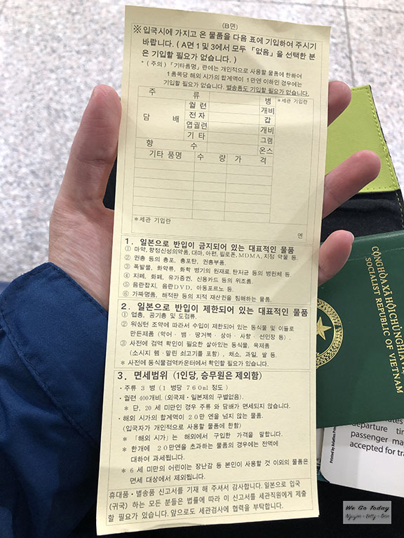 Phiếu khai thông tin hành lý