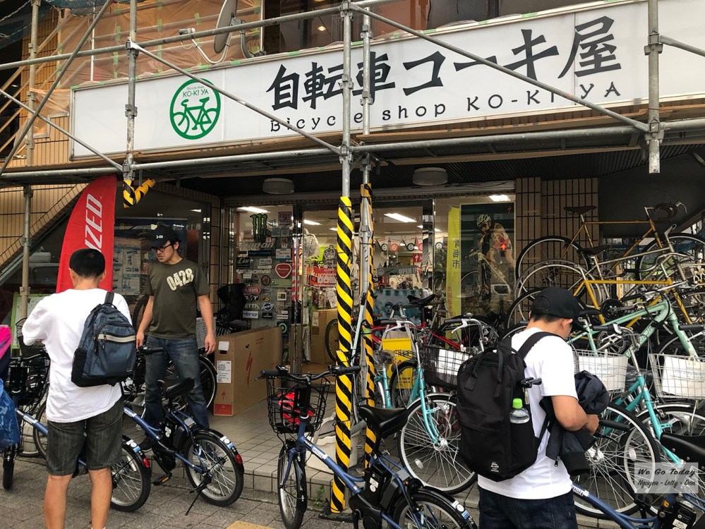 Tiệm trả xe ở Ome